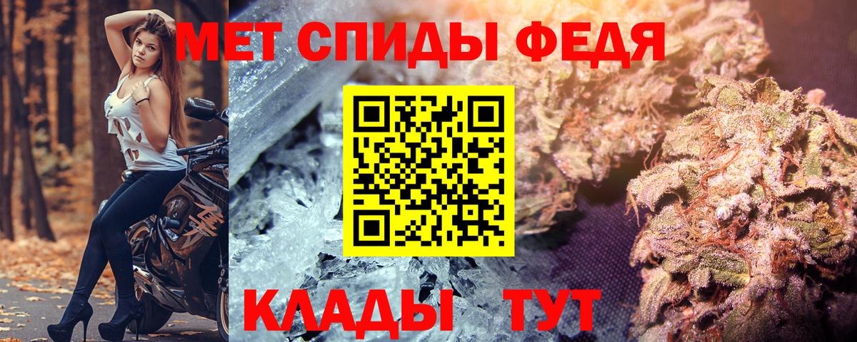 АМФЕТАМИН 97% Борисоглебск