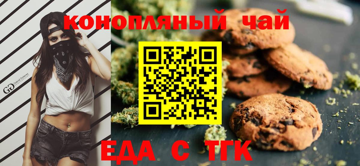 Бошки Шишки  МЕФ кристаллы  ГАШ  Борисоглебск  Меф МЯУ МЯУ  Где продают наркотики?  Вейп ТГК  Вход с VPN  COCAIN 
