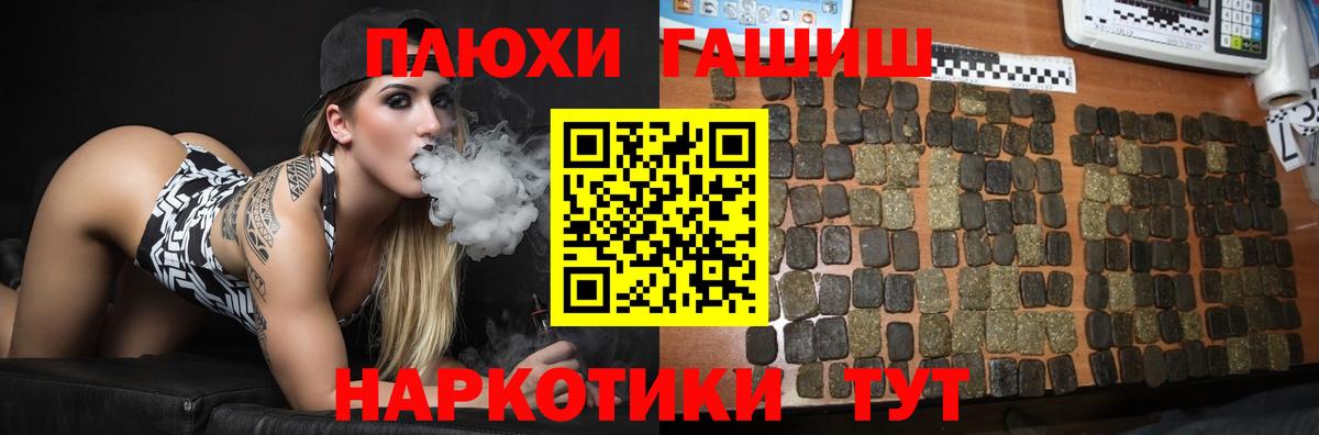 Борисоглебск  ГАШИШ хэш  ГАШИШ убойный  цены   Вход с VPN 