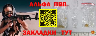 меф VHQ Апшеронск