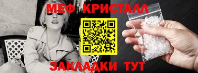 меф VHQ Апшеронск