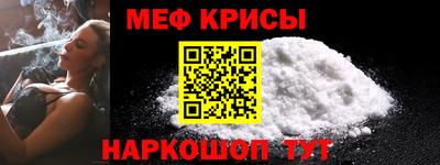 кристаллы Апрелевка