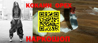 наркотики Аргун