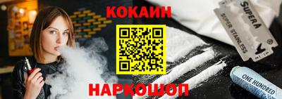 наркотики Аргун