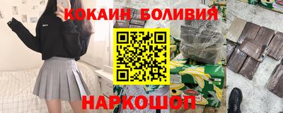 наркотики Аргун