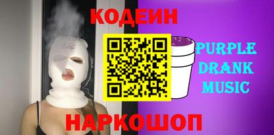 наркотики Аргун