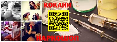 наркотики Аргун