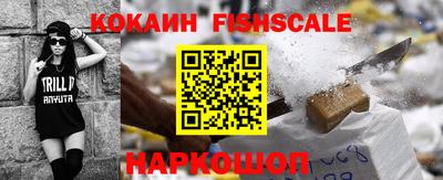 меф VHQ Апшеронск