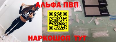 кристаллы Апрелевка