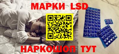 кристаллы Апрелевка