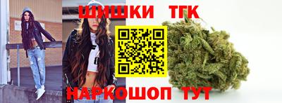 наркотики Аргун