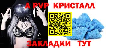 меф VHQ Апшеронск
