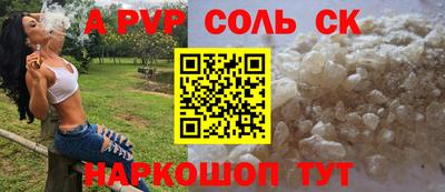 кристаллы Апрелевка