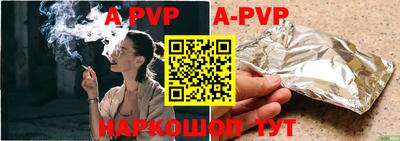 меф VHQ Апшеронск