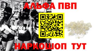 наркотики Аргун