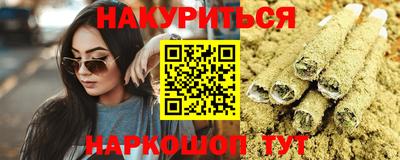 кристаллы Апрелевка