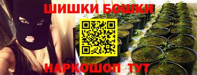 кристаллы Апрелевка