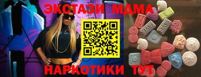 кристаллы Апрелевка