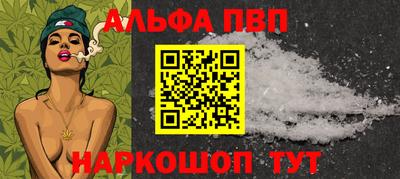 кристаллы Апрелевка