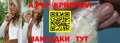 меф VHQ Апшеронск