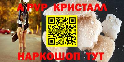 меф VHQ Апшеронск