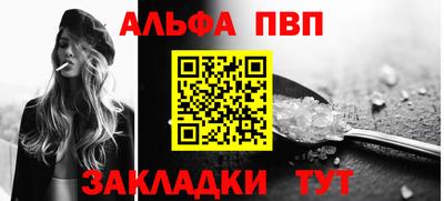 кристаллы Апрелевка