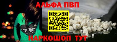 кристаллы Апрелевка