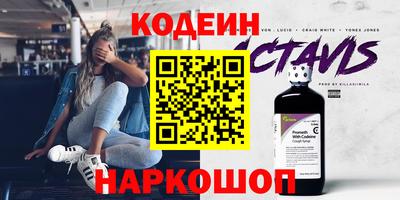 наркотики Аргун
