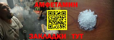 кристаллы Апрелевка
