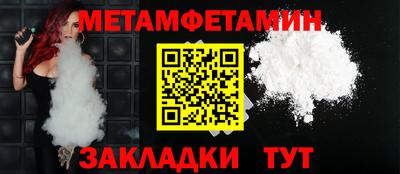 кристаллы Апрелевка