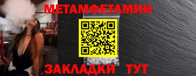 кристаллы Апрелевка