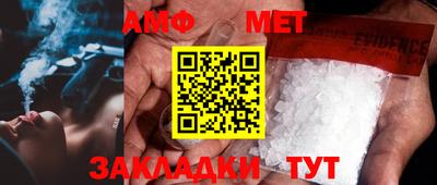 кристаллы Апрелевка