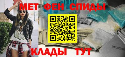 меф VHQ Апшеронск