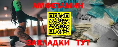 кристаллы Апрелевка