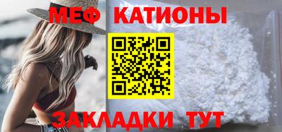 кристаллы Апрелевка