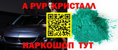 наркотики Аргун