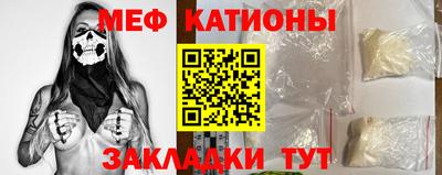 индика Заводоуковск