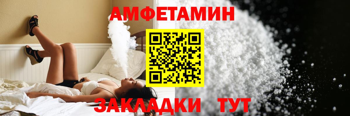 Метамфетамин кристалл  Вход с VPN  Метамфетамин кристалл  Борисоглебск 
