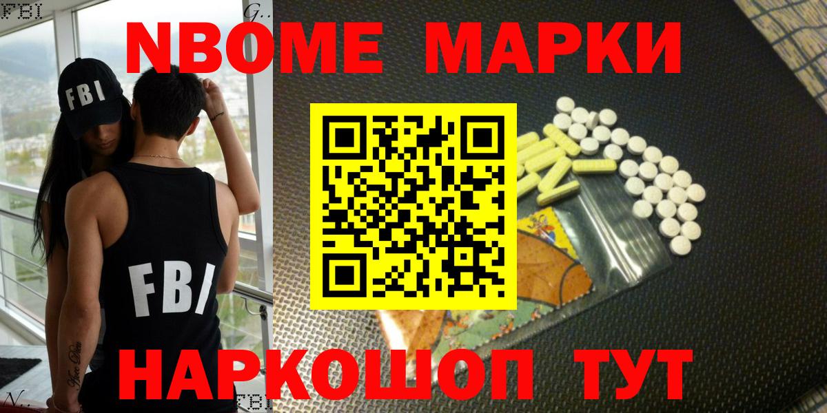 Канабис Борисоглебск