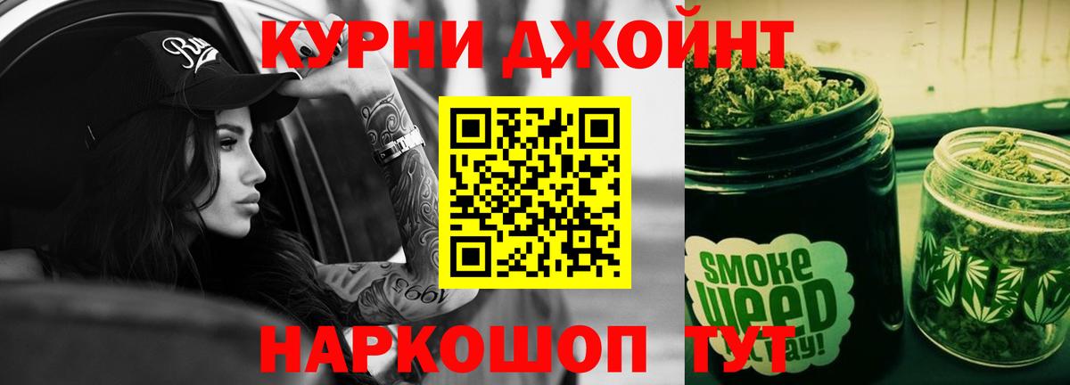 МАРИХУАНА SATIVA & INDICA Борисоглебск